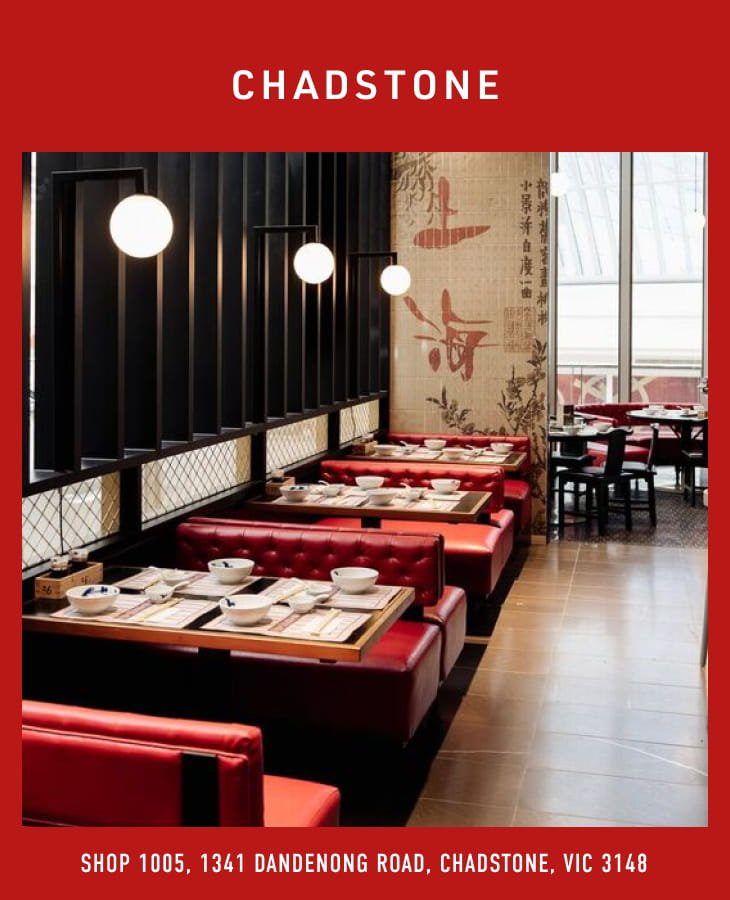 Chadstone shopping centre dumpling restaurant.jpg