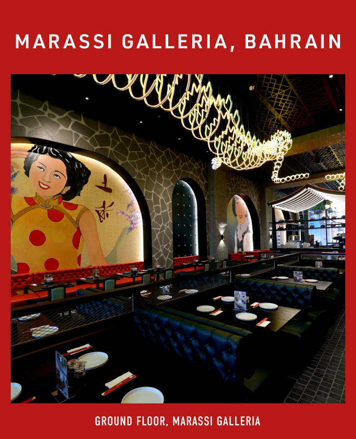 Marassi Galleria Bahrain.png