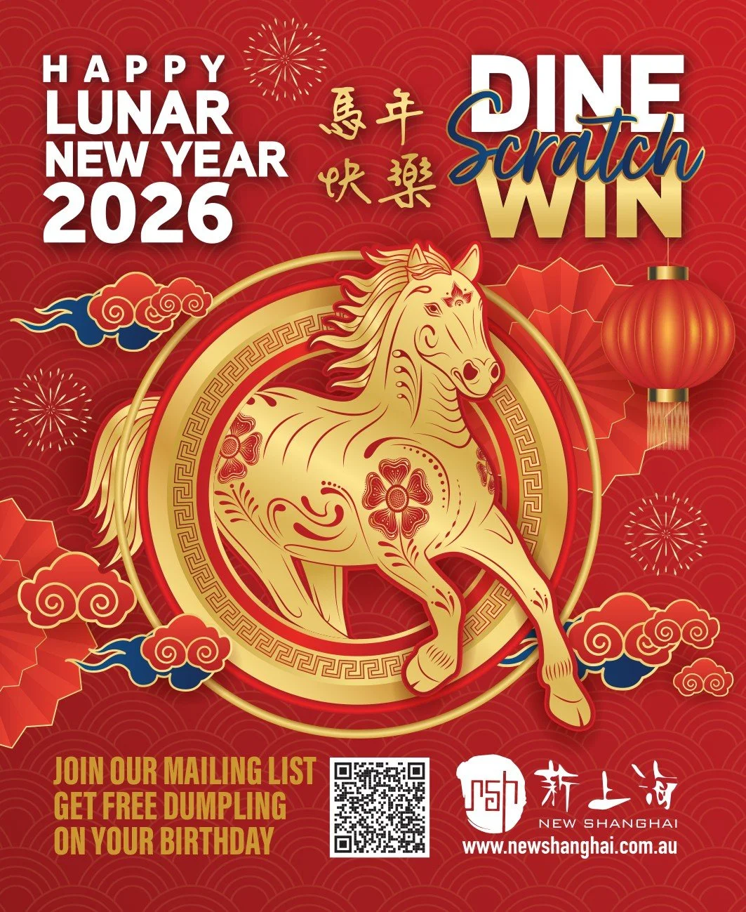 Lunar New Year Scratchies: DINE ▪ SCRATCH ▪ WIN