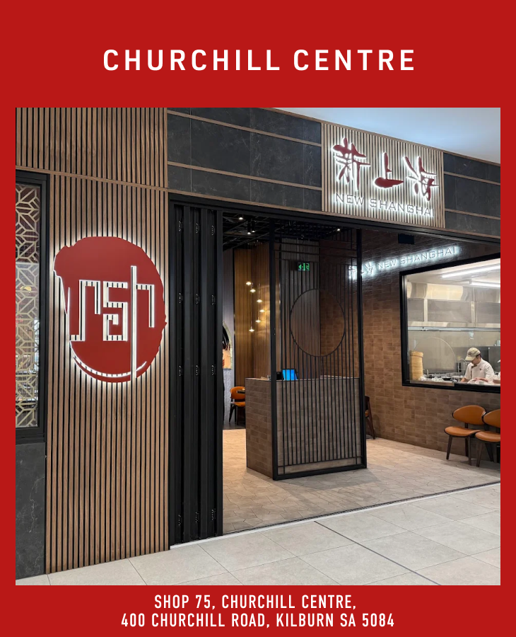 Churchill Centre.png