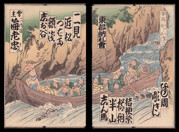 Gallery 6 Senjafuda Votive Slips The Christenson Collection Of Miniature Japanese Woodblock Prints