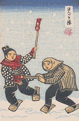 Gallery 4C: Katsuhira Tokushi — The Christenson Collection of Miniature ...
