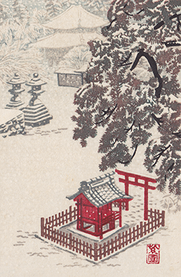 香川こまち(2016年3月号) (shin - その他 