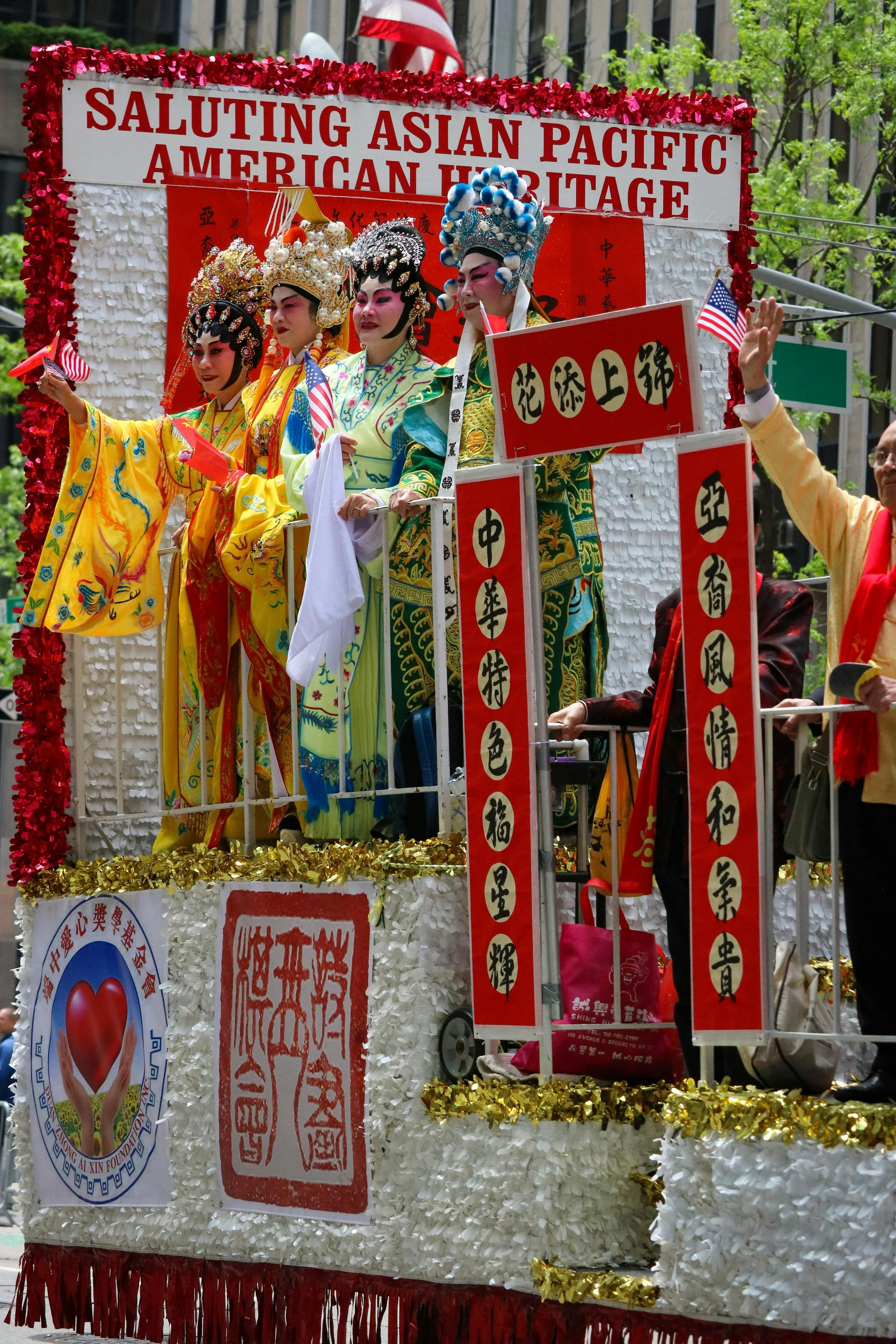 Asian American and Pacific Islander Heritage Month: Celebrating 35 Years!