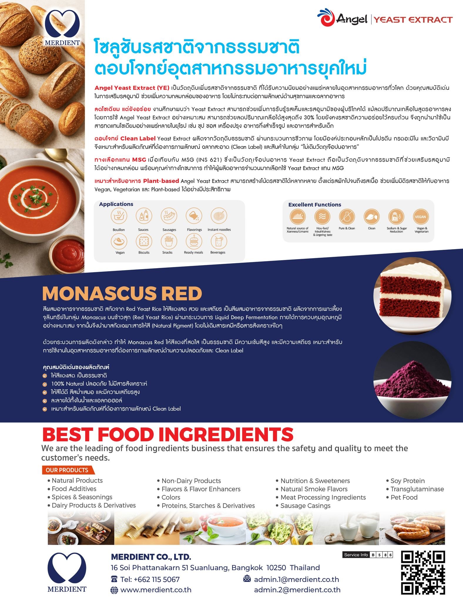 Food Focus January - February 2026