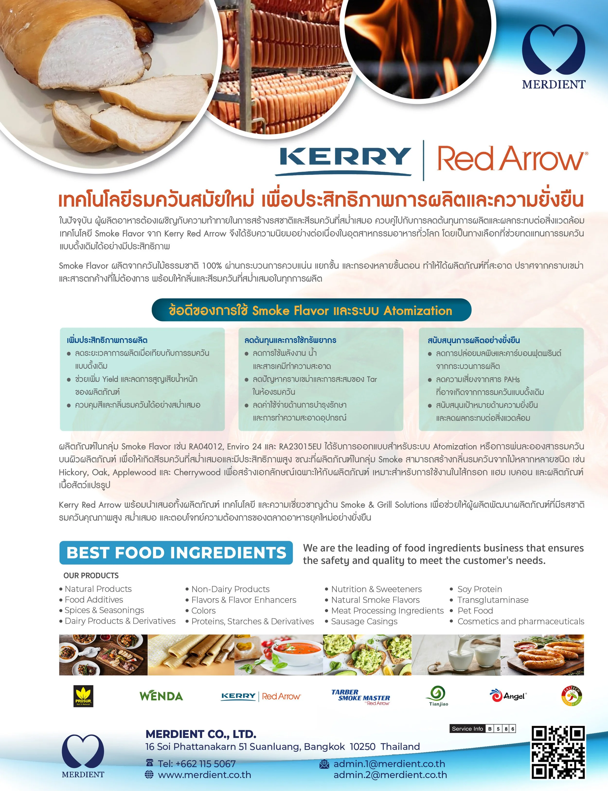 Food Focus JULY 2026   