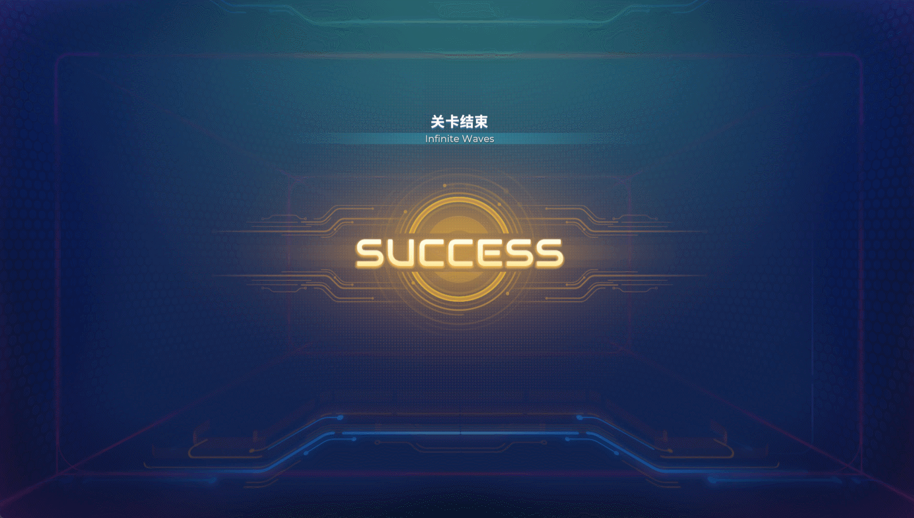 success.gif