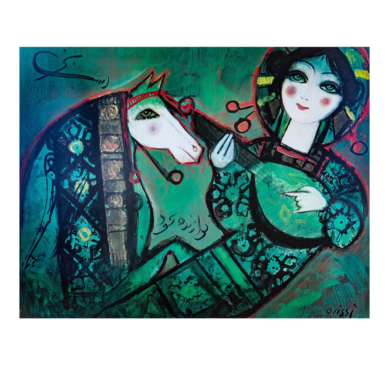 Oud Player and Horse in Green