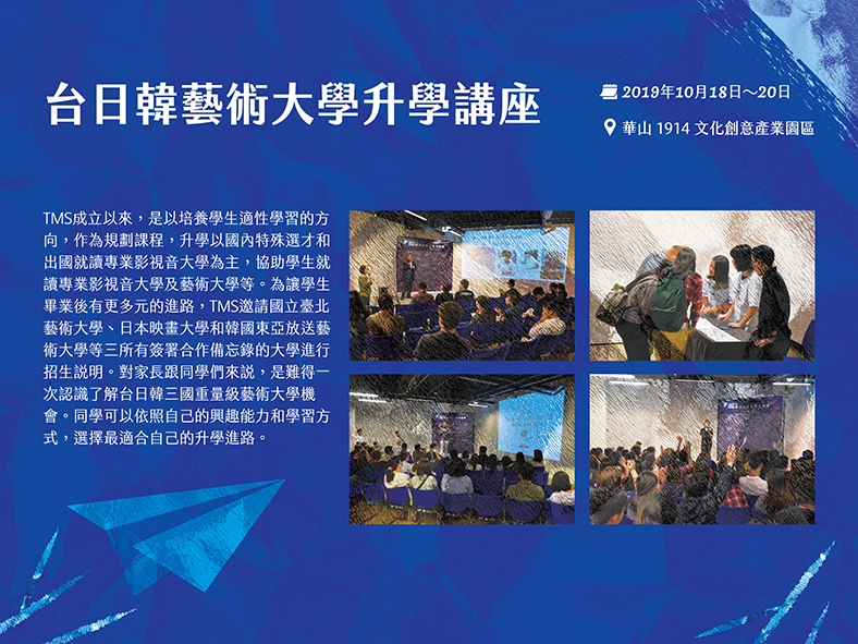 展覽介紹3.png