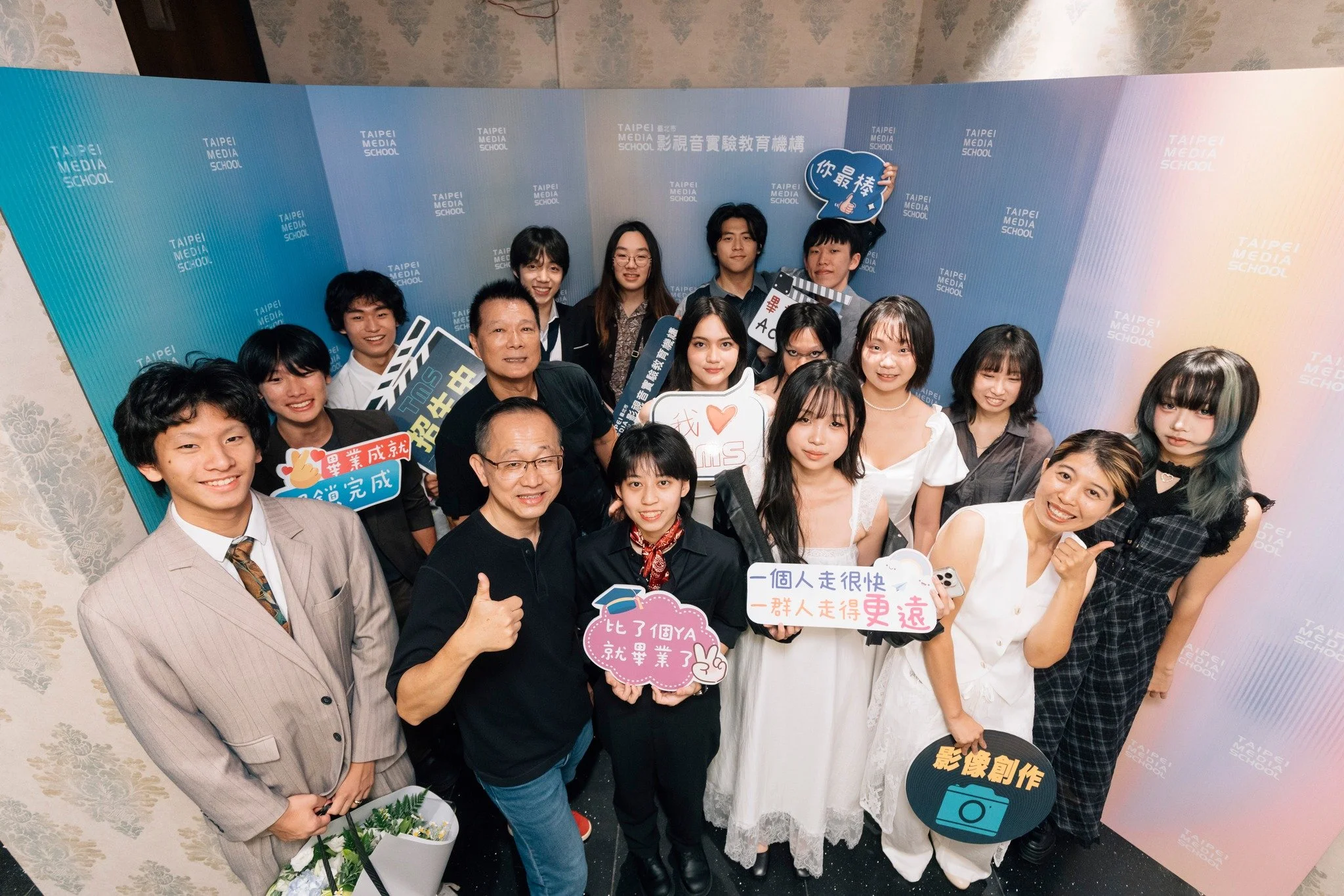 典禮日 𝗣𝗵𝗼𝘁𝗼 𝗖𝗮𝗹𝗹 📸 
TMS開學典禮 𝗫 高感光青年頒獎暨畢業典禮⭐

典禮攝影｜蔡耀徵 @choy921 
照片提供｜#臺北市影視音實驗教育機構