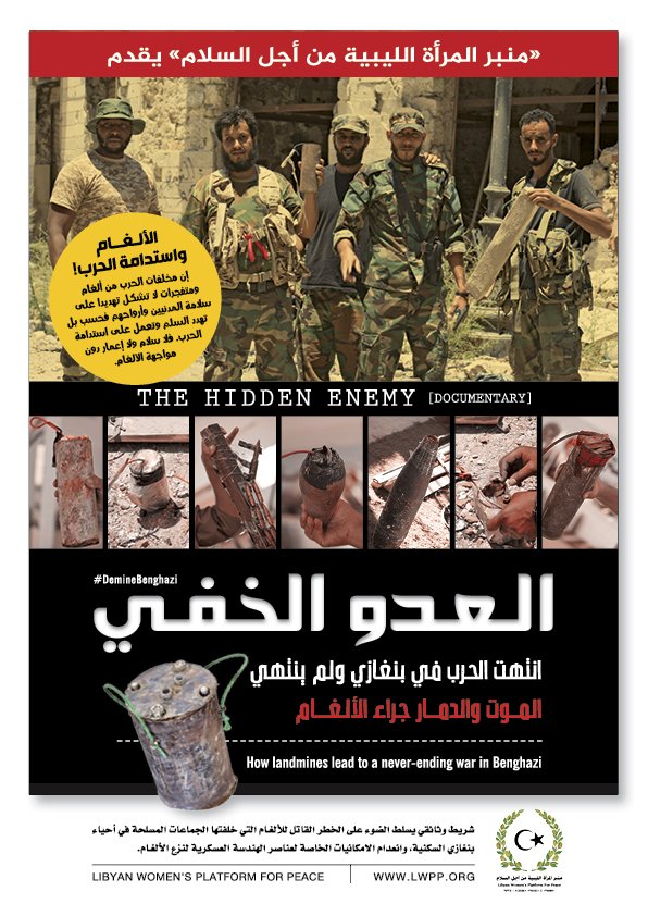 A poster for the LWPP film 'The Hidden Enemy'. The poster features a photograph of a mine clearing team, and images of various examples of landmines