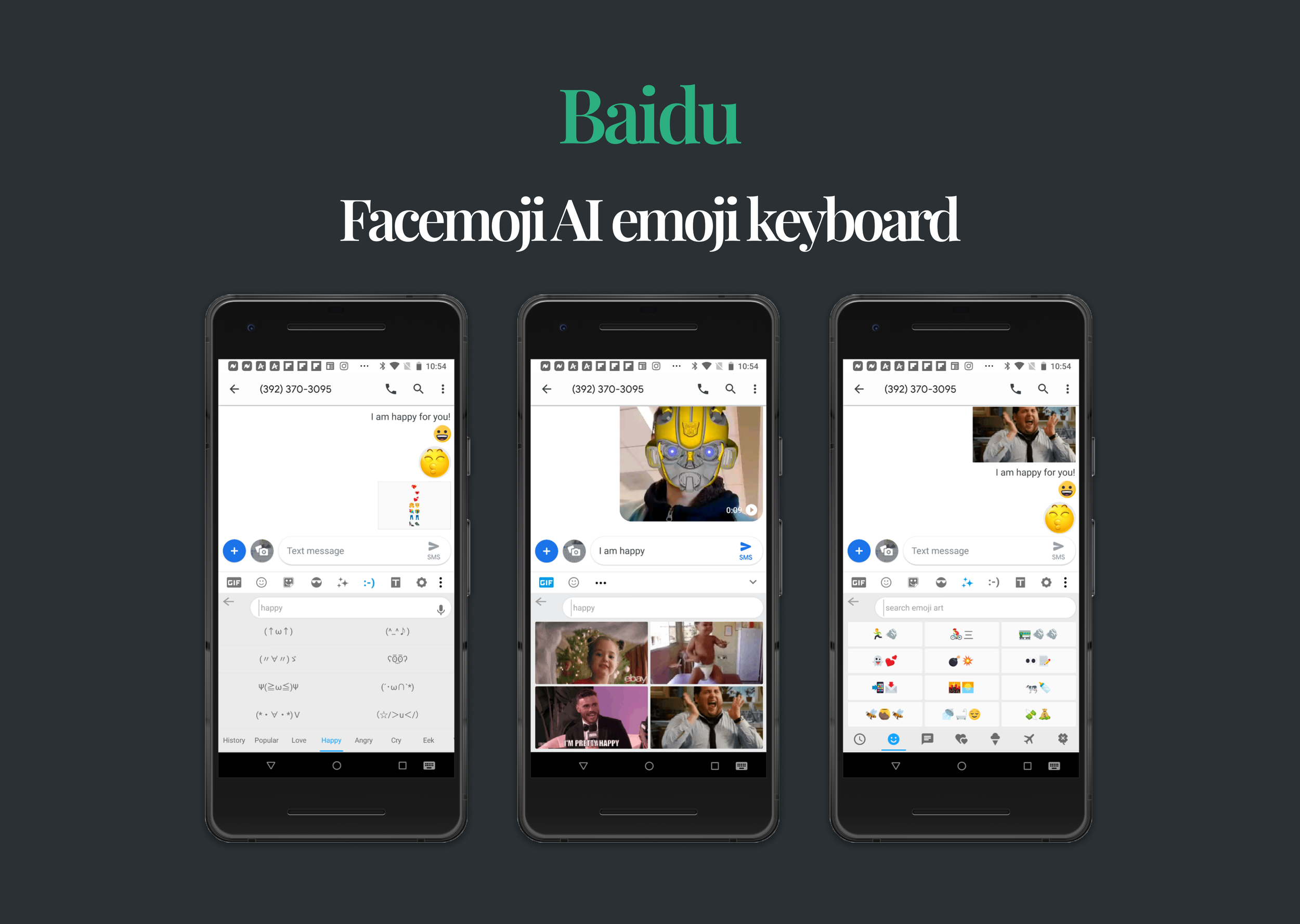 2026 Baidu Facemoji.png