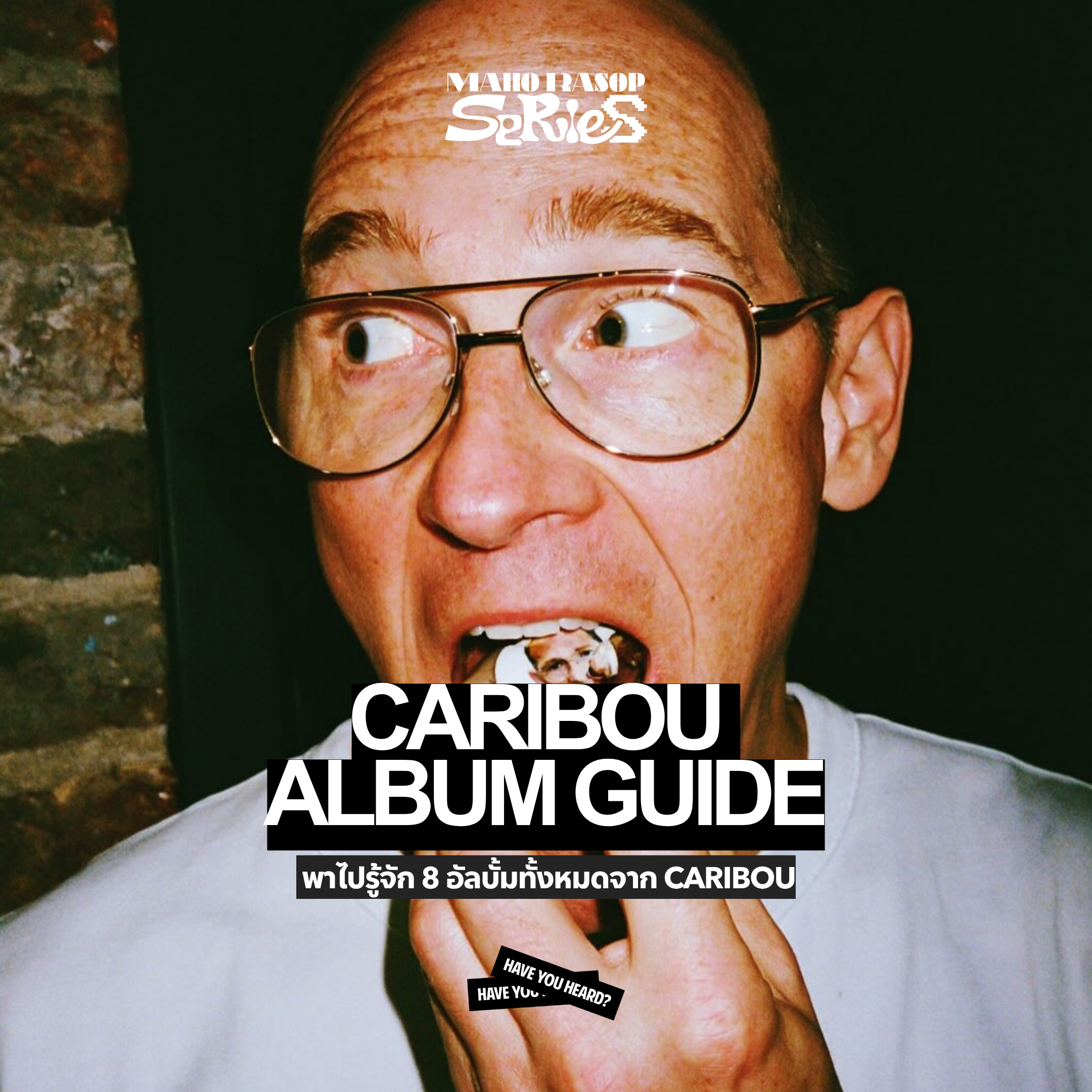 Caribou Album Guide