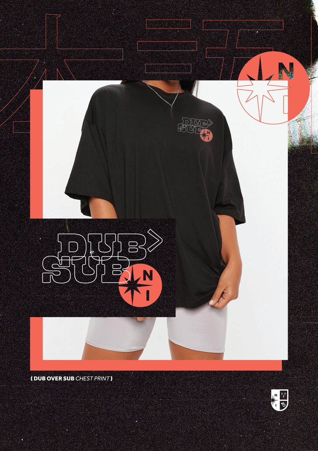 Dub-Over-Sub_Preview_Store.png