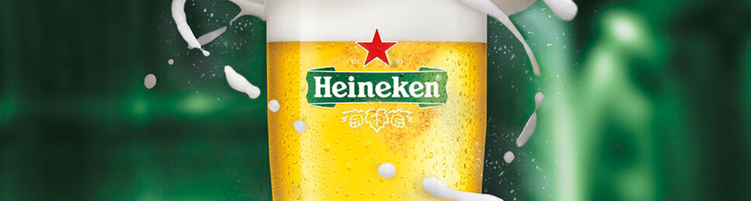 HEINEKEN.png