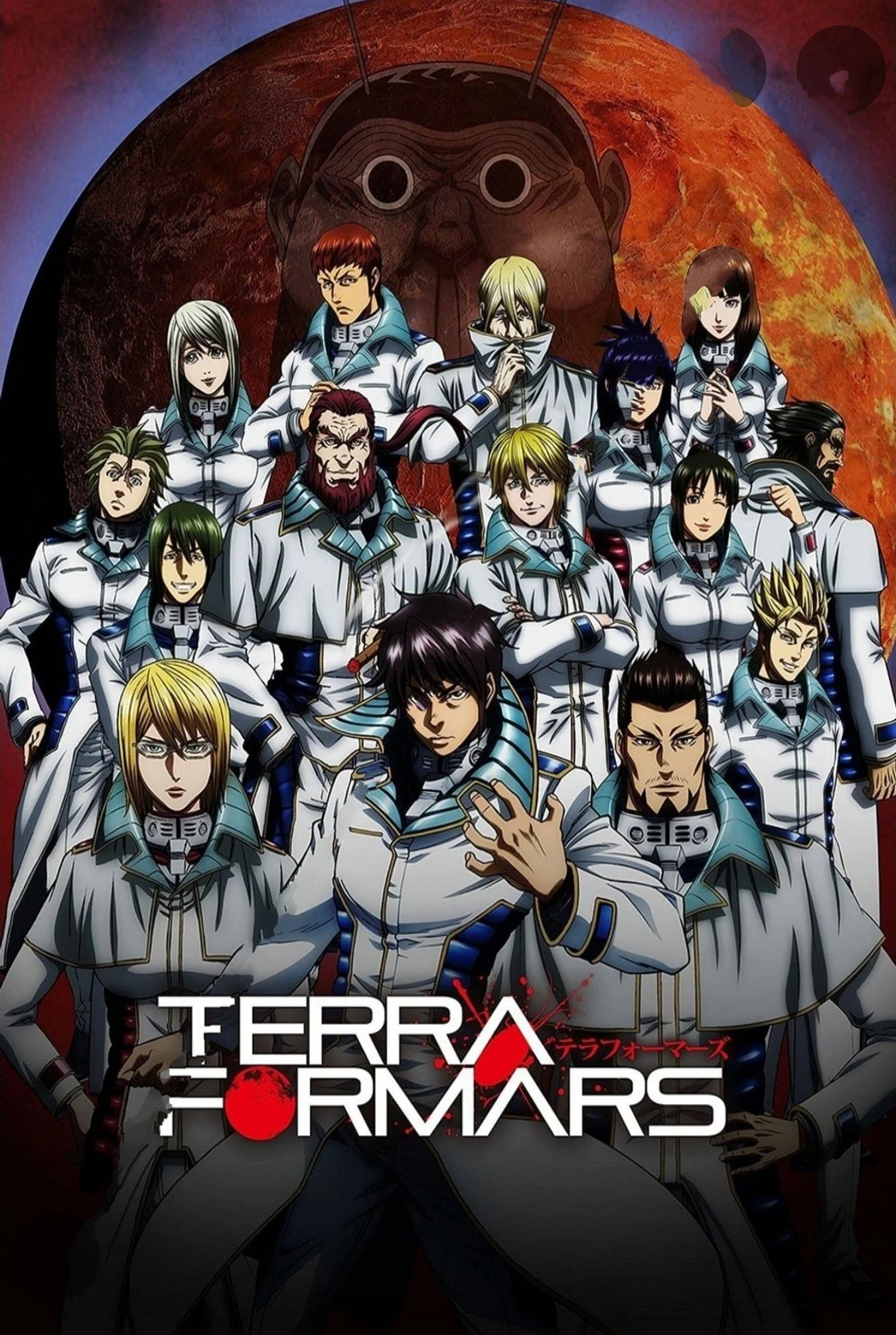ANIME WORLD:  Terra Formars Halloween special 2026