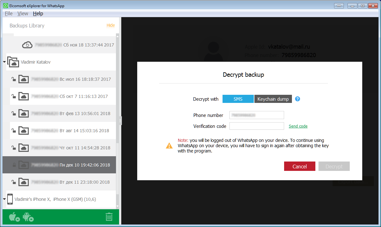 Decrypting WhatsApp.png