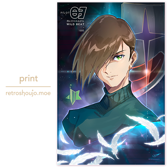 Store_Print_Trowa.png
