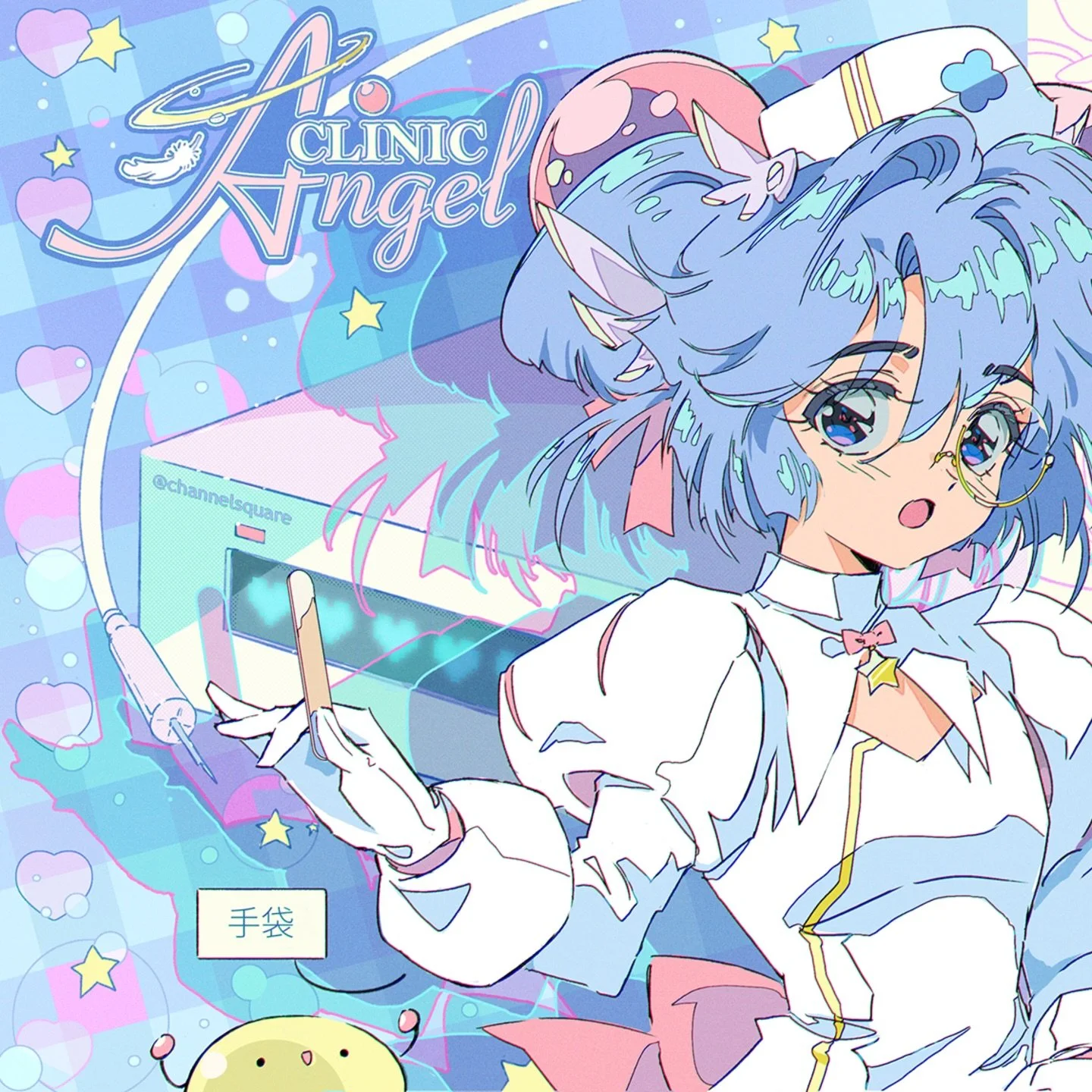 Say &ldquo;ah&rdquo; （・◇・）/~~~♡
#originalcharacter #90sanimestyle #shoujoanime #shoujomanga #少女漫画