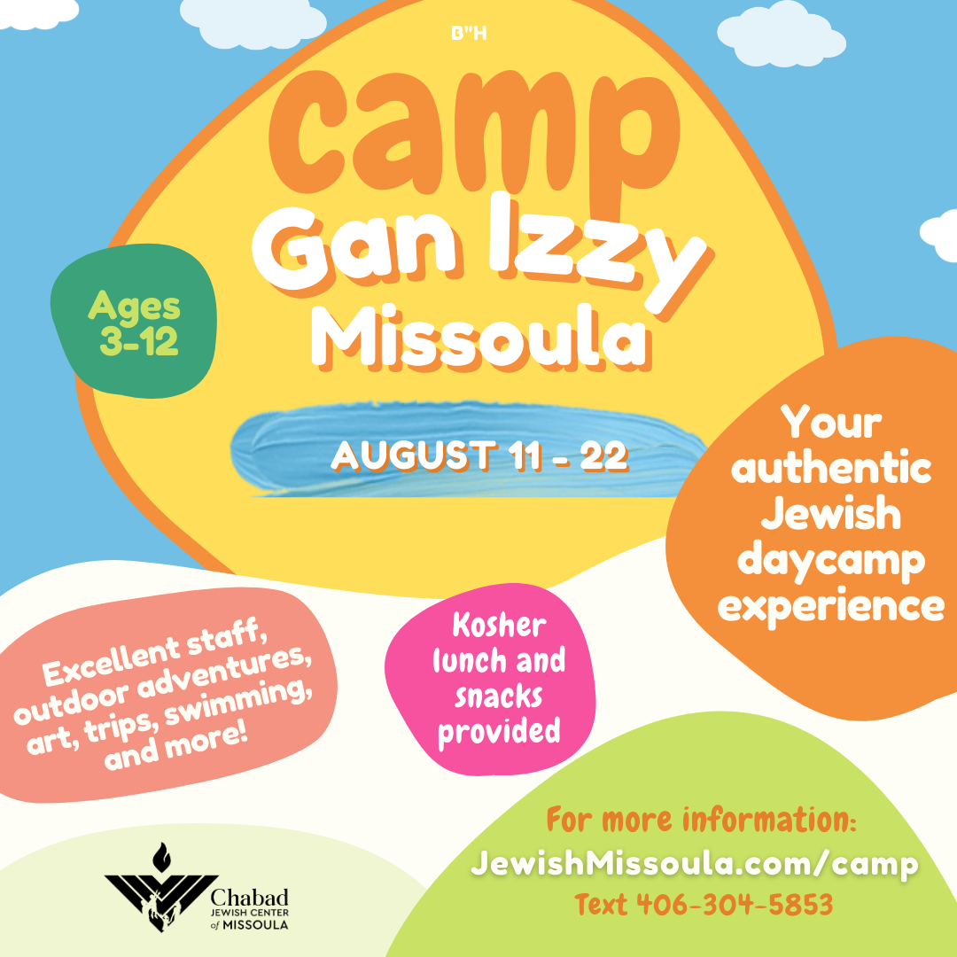camp gan izzy2025.png