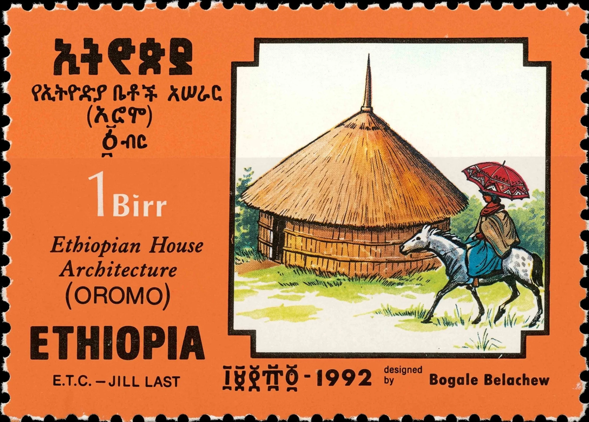 Oromo stamp