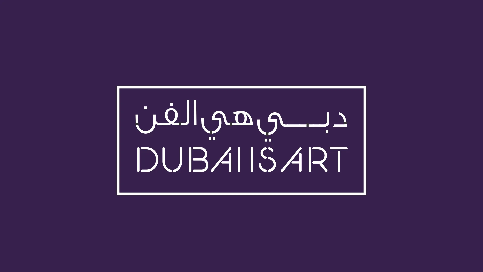 Dubai Culture: Public Art Strategy