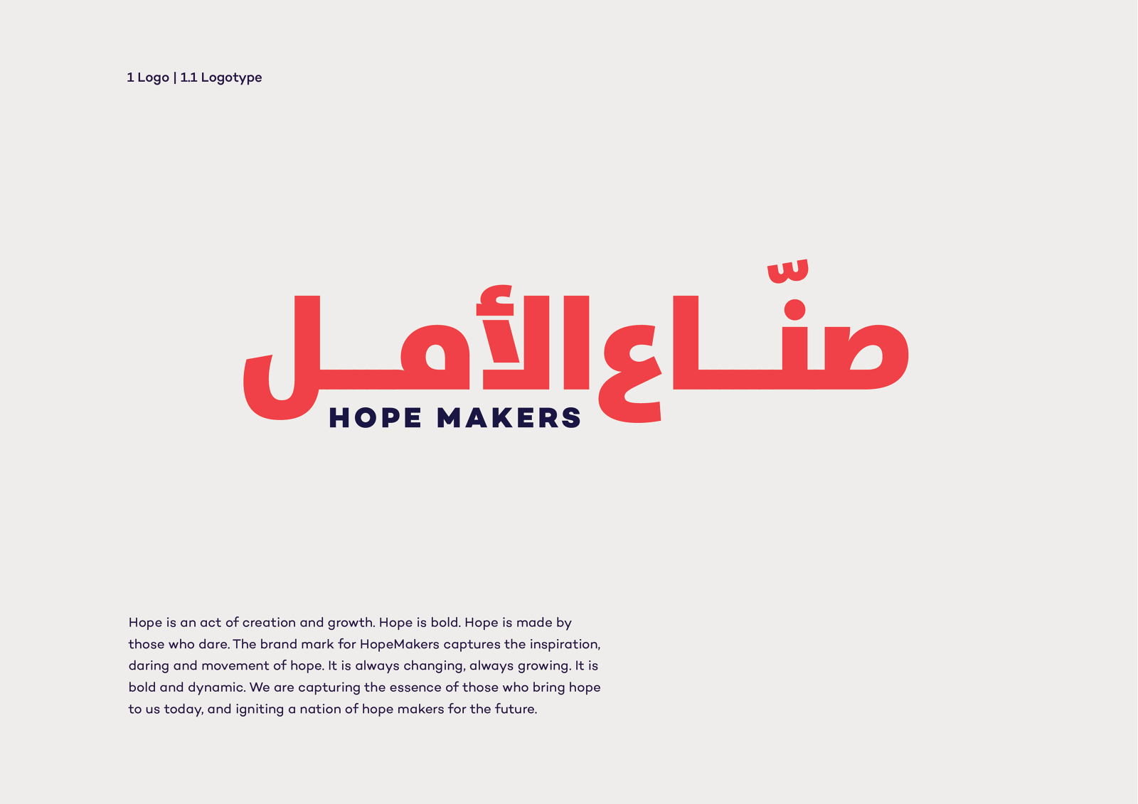 Hopemakers_BrandGuidelines-03_1600_c.png