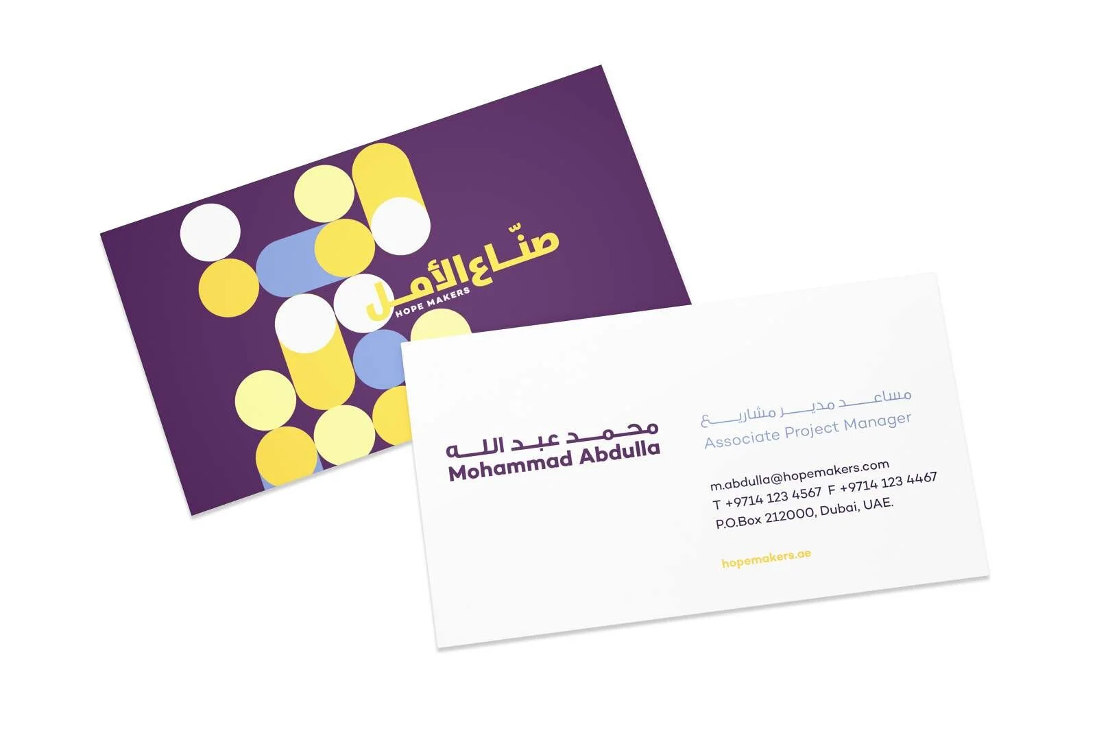 HopeMakers_BusinessCard_1600_c.jpeg