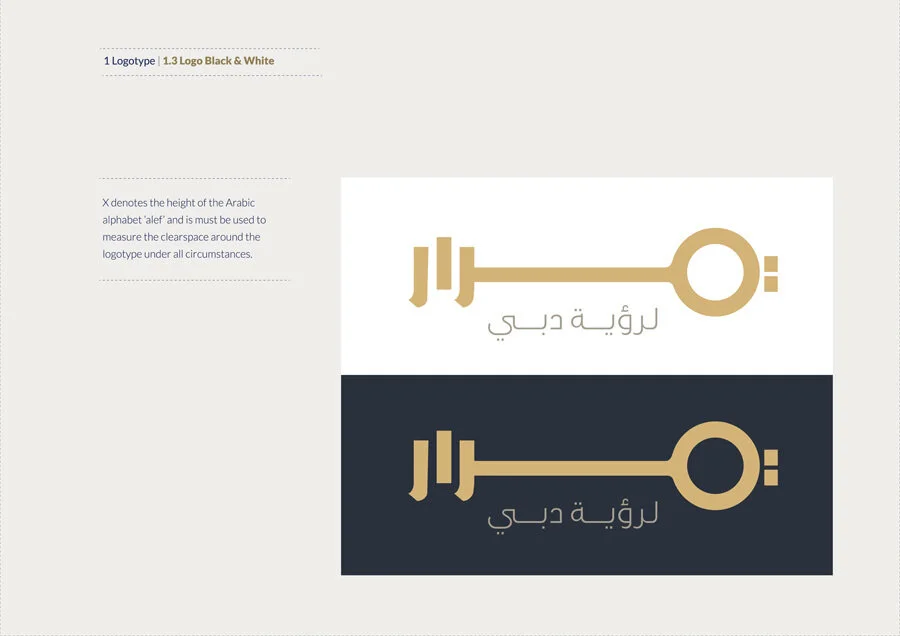 TEC_BrandGuidelines_DF_Oct2013_OL-6_900.jpg