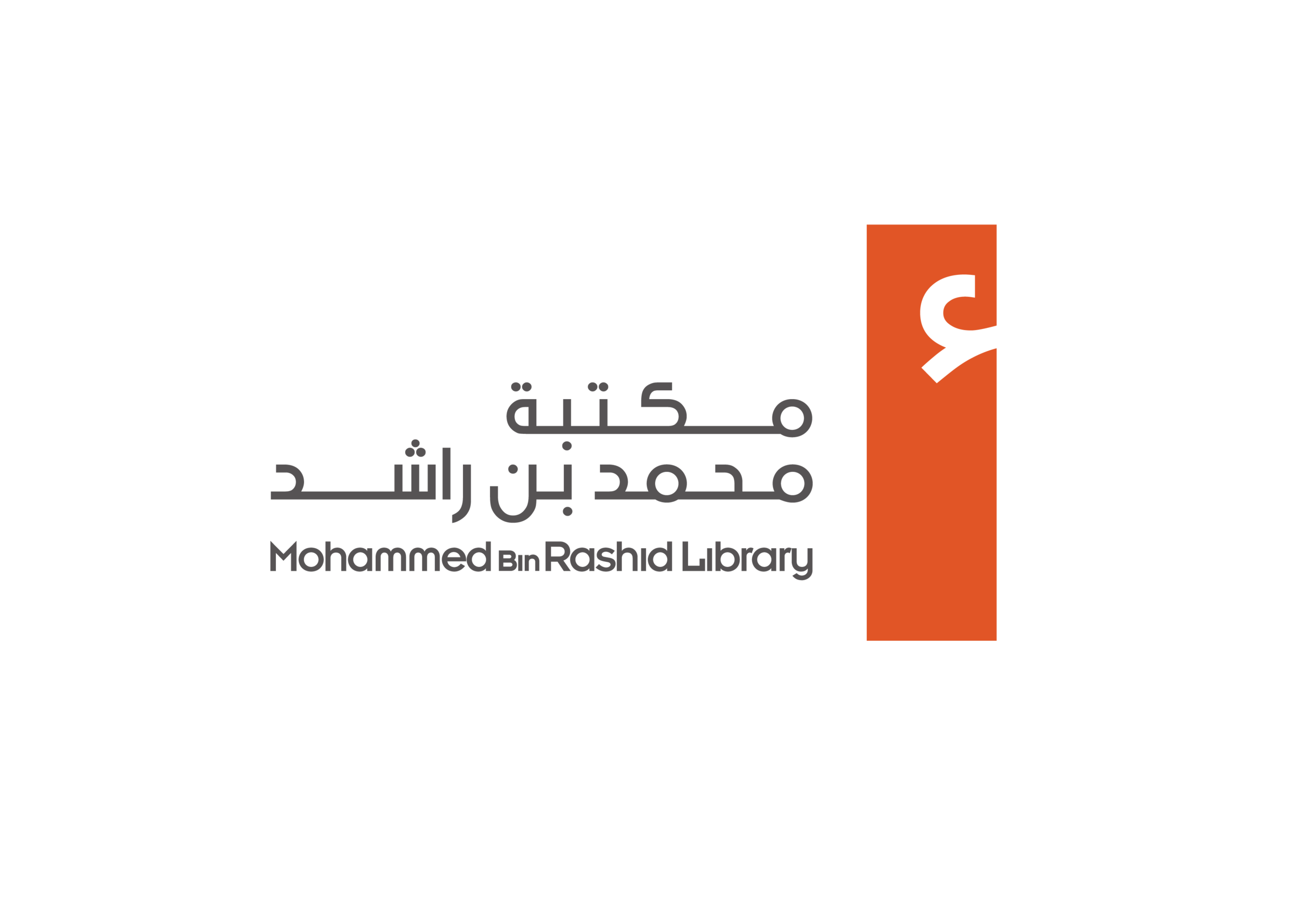 Mohammed bin Rashid Library