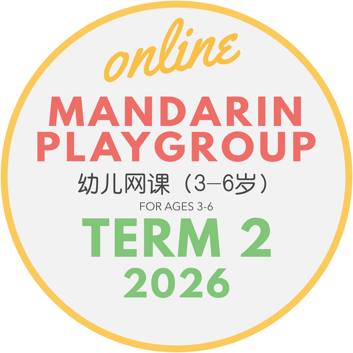 Mini Mandarins Playgroup: 10 lessons - TERM 2 2026