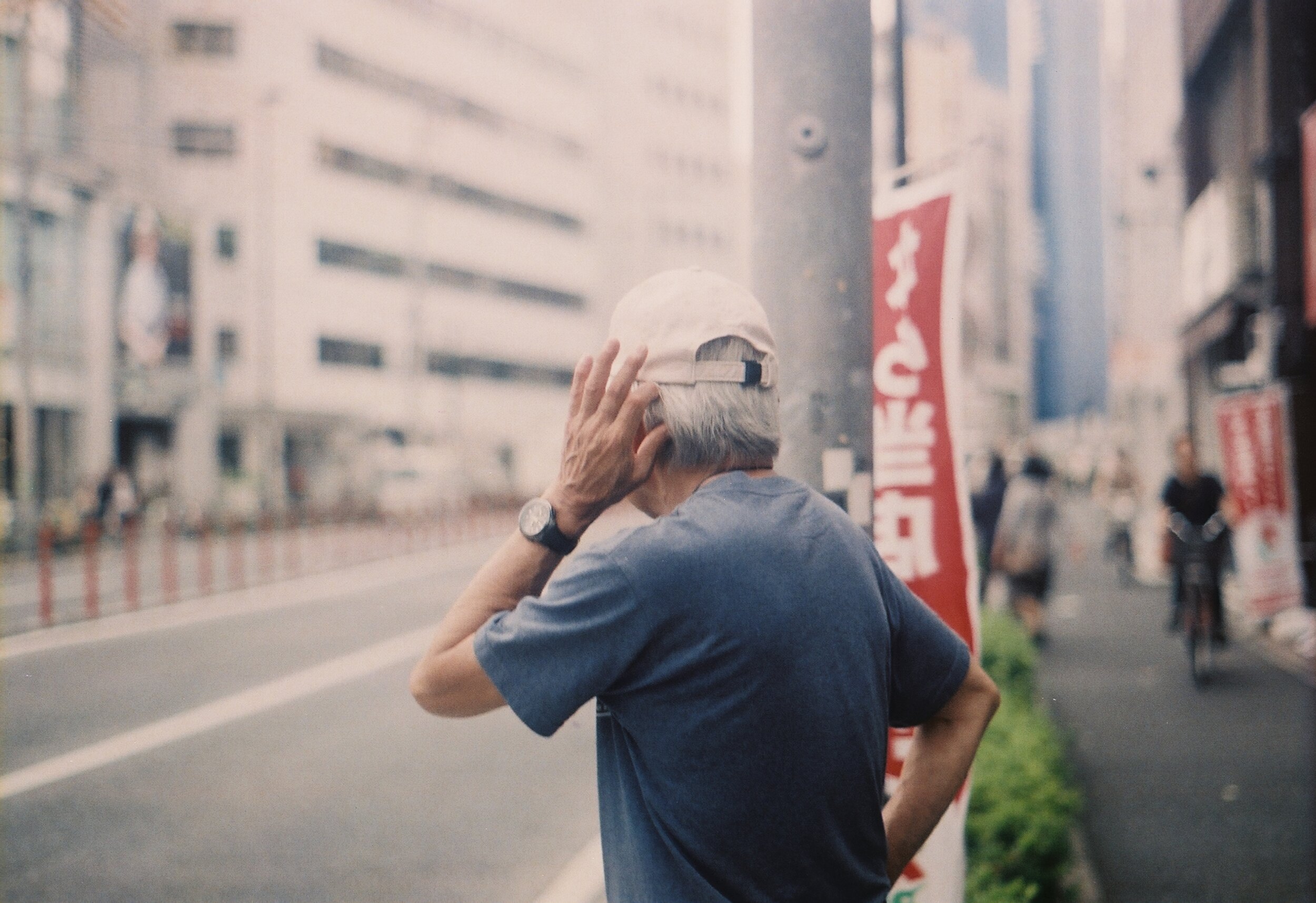 Doubtful - Tokyo, Japan 2017.JPG