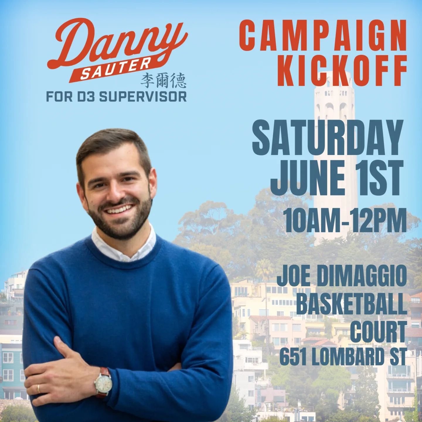 You're invited to our Campaign Kickoff! 🎉

We've been hard at work for months now, but it's time to really like this into high gear. 

Saturday, June 1st in North Beach. Join your neighbors, enjoy coffee and pastries, and hear from guest speakers as
