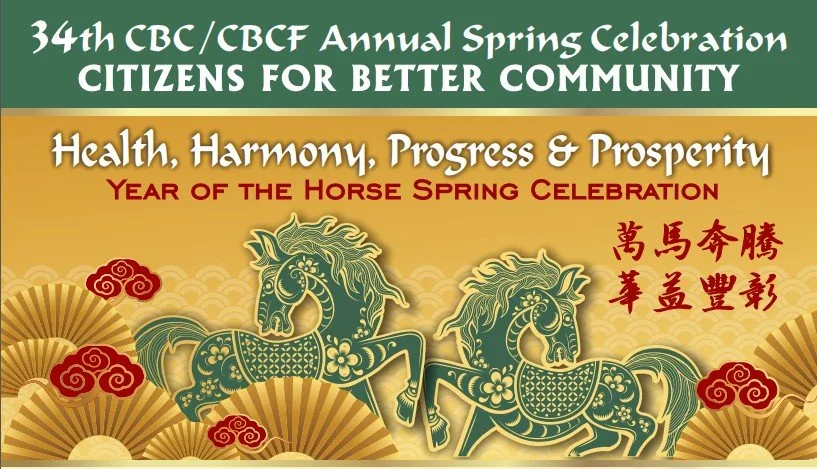 2026 CBC/CBCF Annual Spring Gala