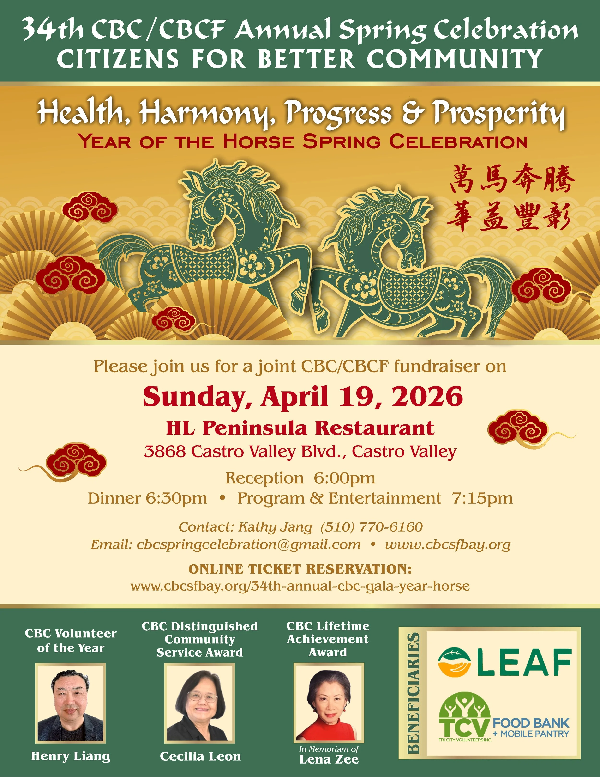 CBC/CBCF 2026 Spring Gala