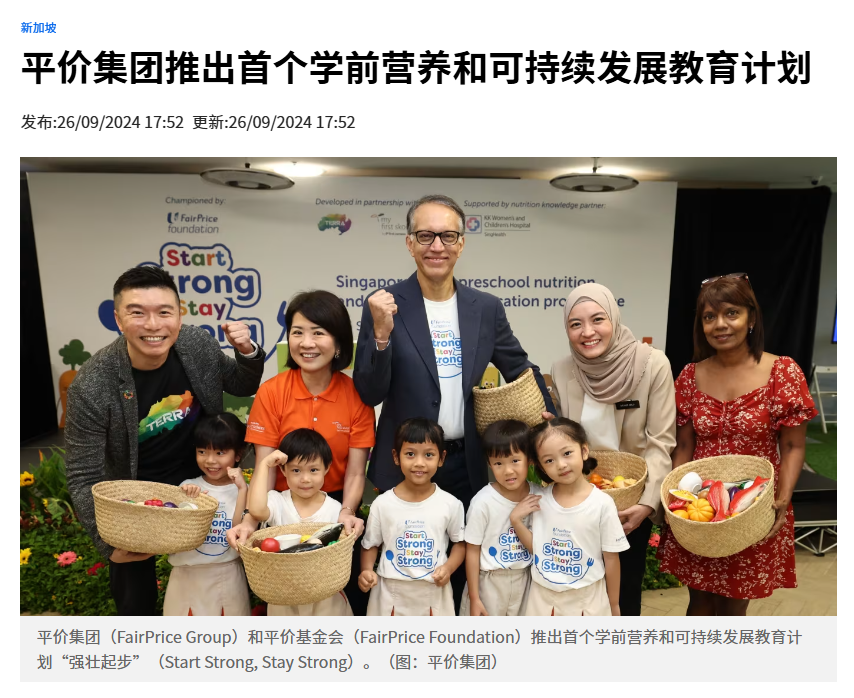 Media Feature S4 Launch 8world.PNG