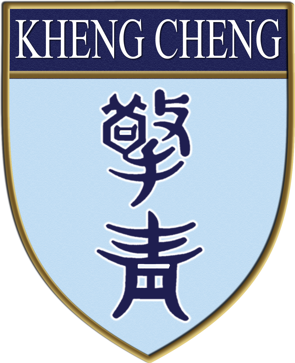 Kheng Cheng Primary.png