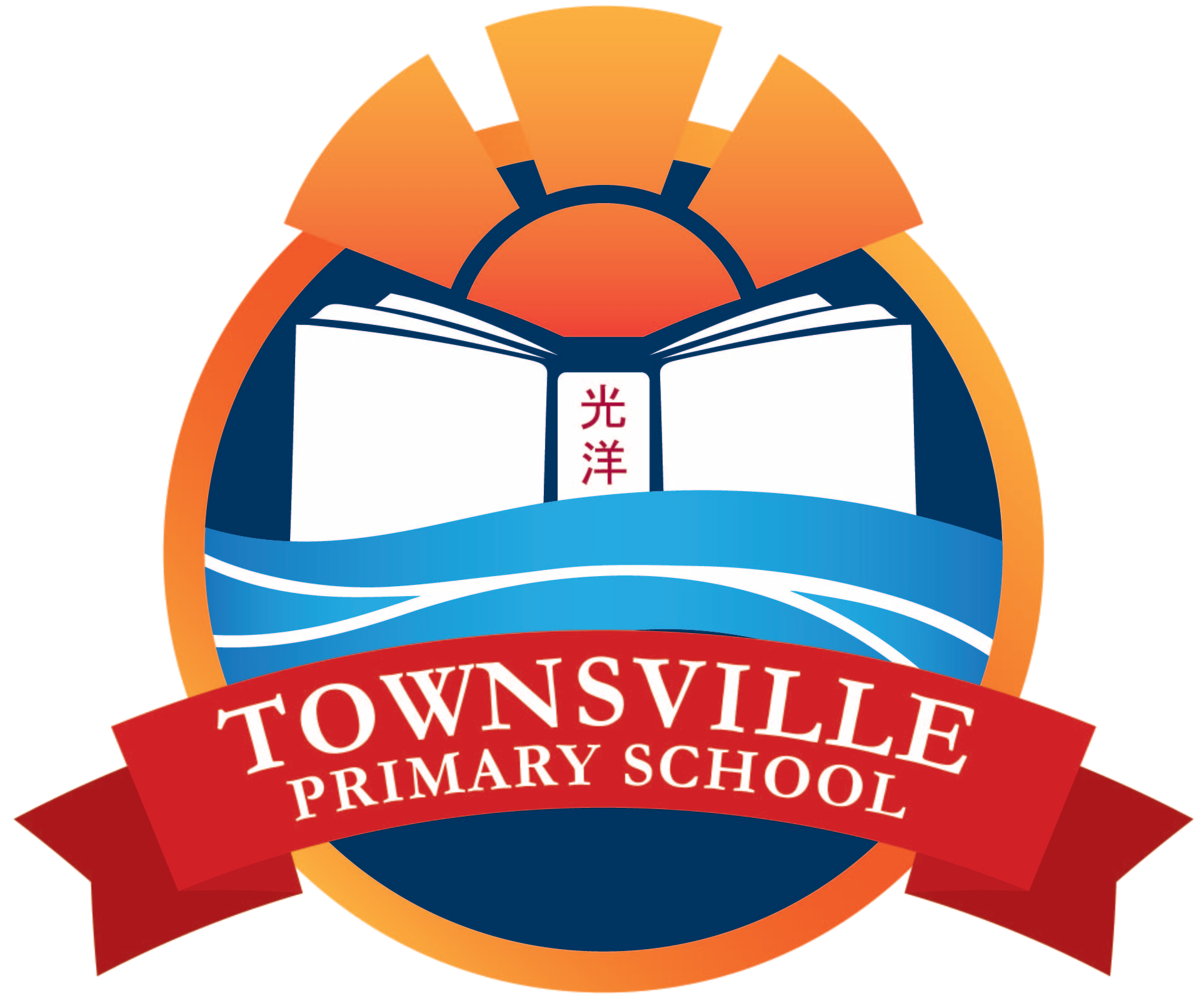 Townsville Primary.png
