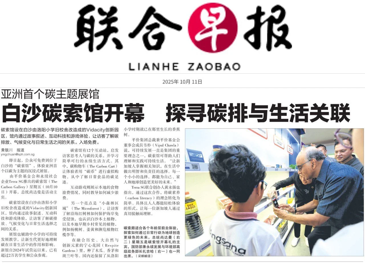 TCG Launch - LHZB.jpg