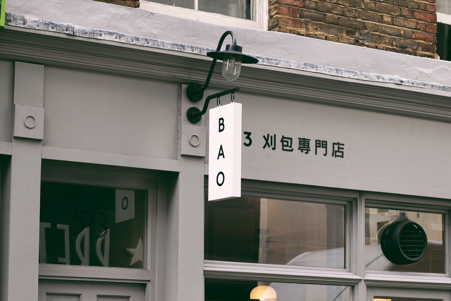 Restaurant Review: Bao.