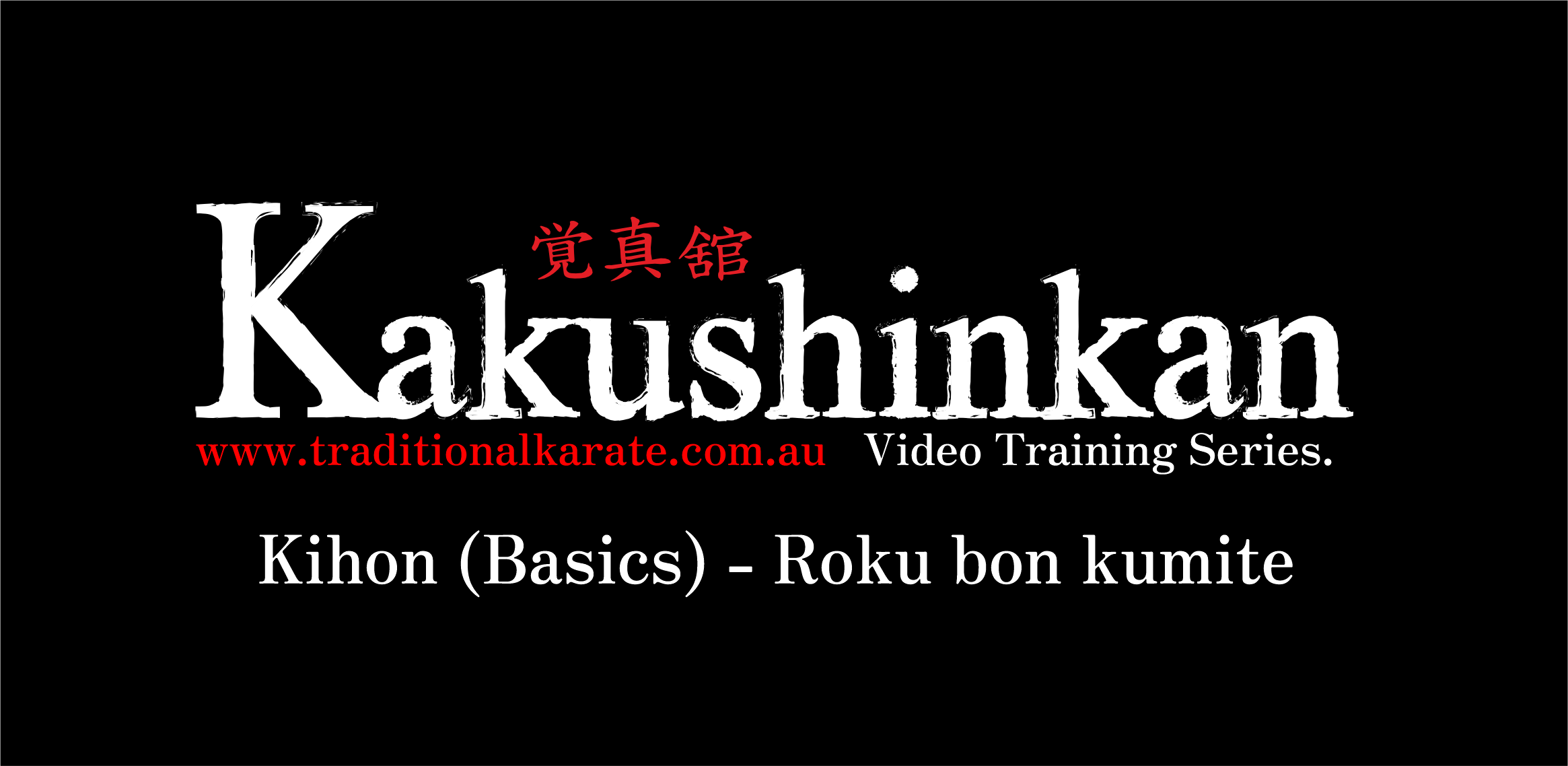 roku bon.png