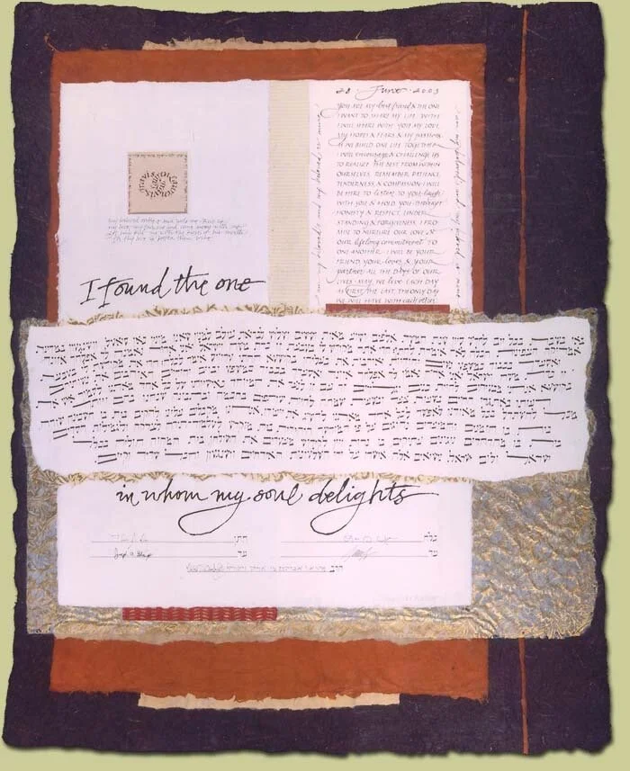  Lauren and Travis ketubah – collage: 24”x 34” 