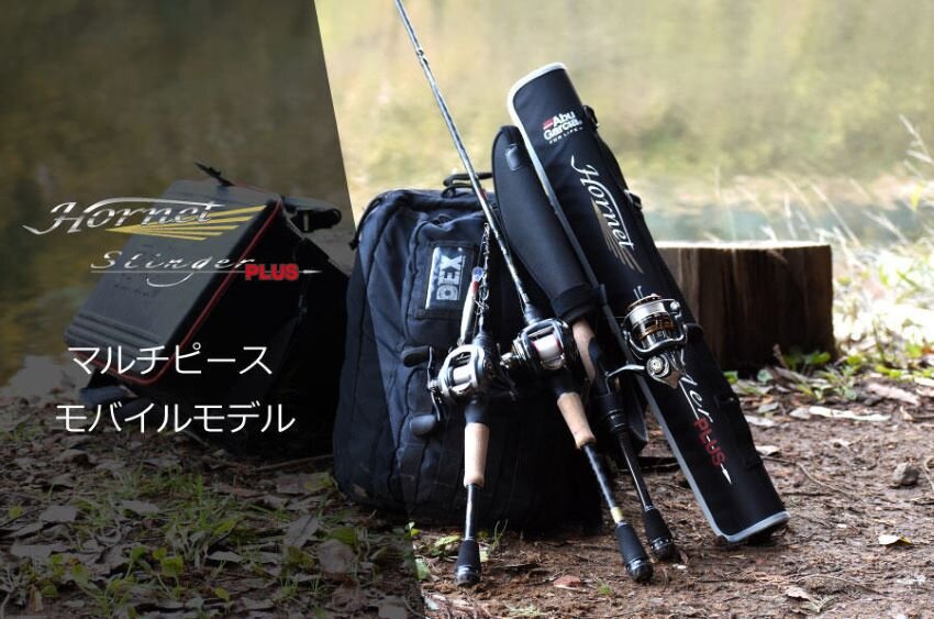 Abu Garcia Hornet Stinger Plus Travel Rod JDM