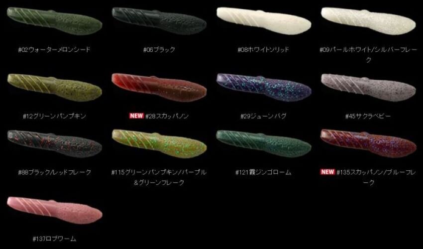 Japan's Hottest New Soft Plastic Bass Lure — Half Past First Cast