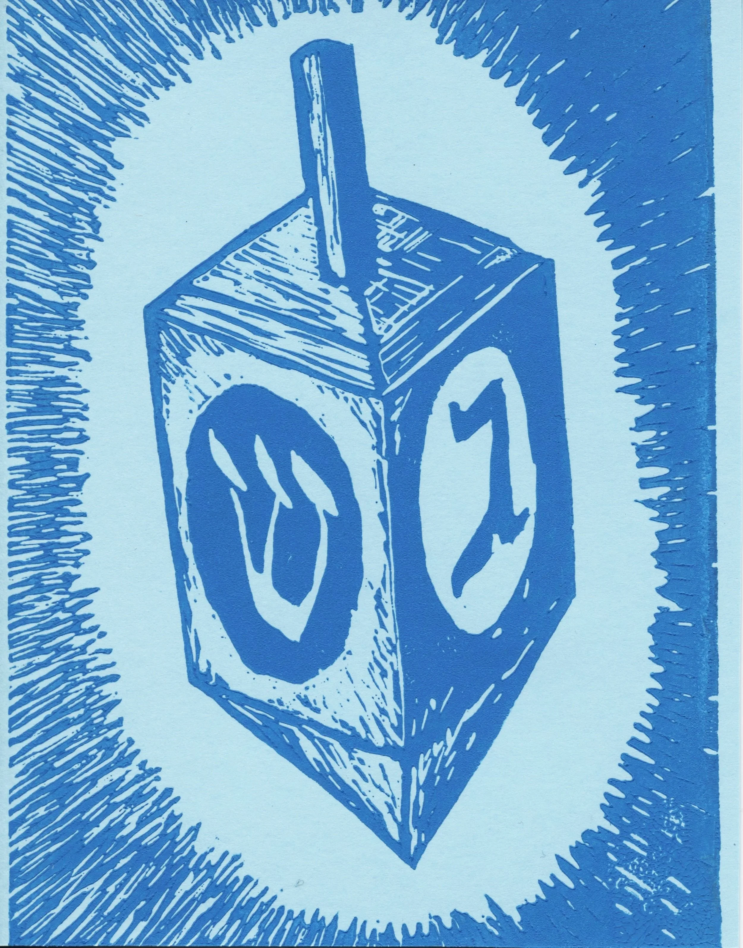 claire+marks+dreidel.jpg
