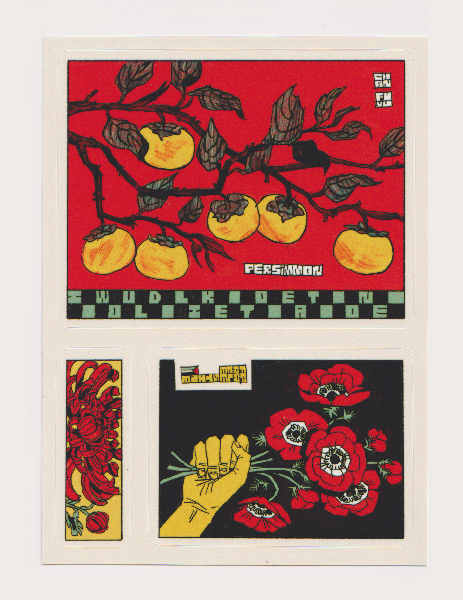 flora.png