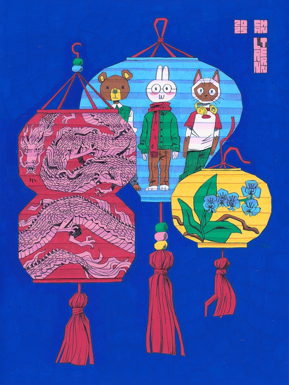 "Paper Lanterns", 2025, ink and acrylic, for "In All Seriousness, a Chan (flesh.png) Solo Exhibition" at Gallery Nucleus in 2026