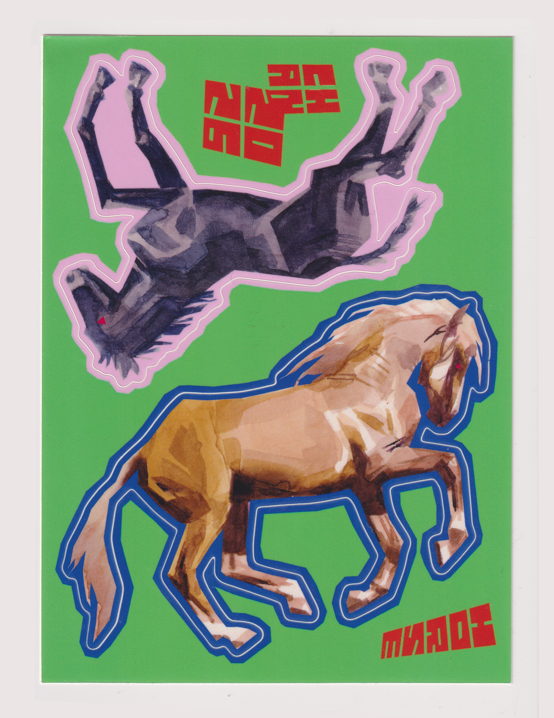 Two Horses Sticker Sheet