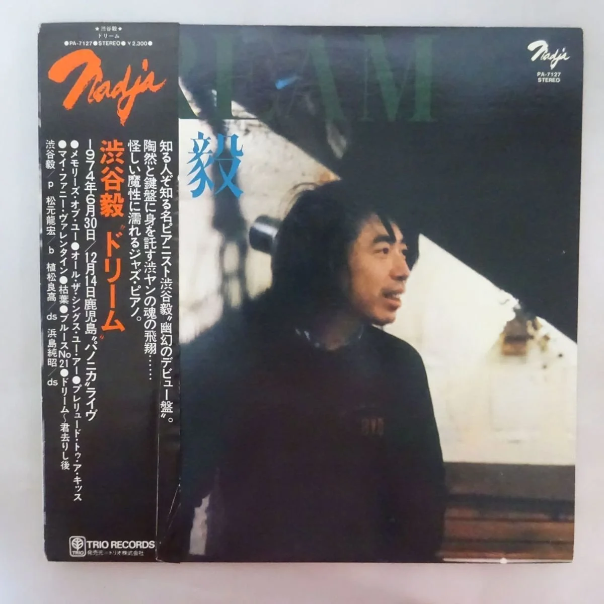 Takeshi Shibuya: Dream