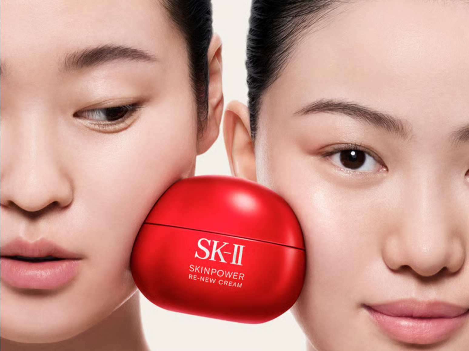 SK-II